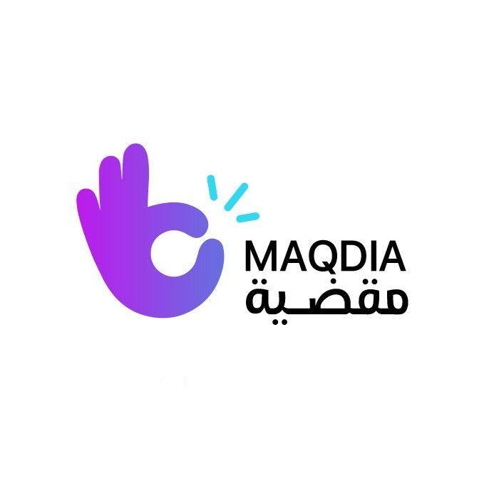 مقضية